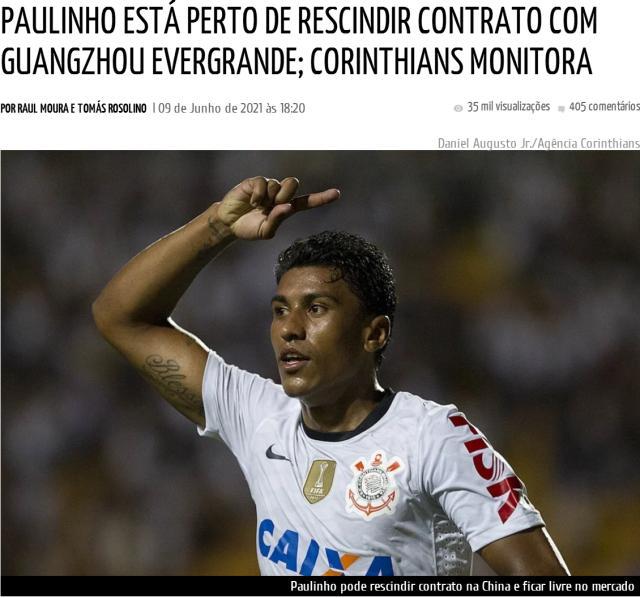 1623304924414079075.jpg webwxgetmsgimg (3).jpg